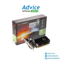 ราคา LONGWELL VGA GEFORCE GT 610 - 2GB DDR3 - A0066846 (24072369199)