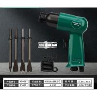 ราคา ปืนลม สกัดลม ค้อนลม ชุดสกัดลม ปืนสกัดลม คอนกรีต สกัดปูน สกัดสนิม พร้อมดอกสกัด4ดอก 150mm งานปูน (24403085874)