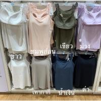 ราคา uniqlo 100% สายเดี่ยวซับในairism ฟองน้ำเสริมในตัว ผ้านิ่มลื่นระบายความร้อน ใส่สบาย ของแท้จากช็อป สายปรับได้ (426064366)