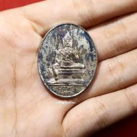 ราคา เหรียญพระวิษณุกรรม เพาะช่าง ที่ระลึกบูชาครู ปี2552 เนื้อเงิน (20559387595)