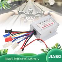 ราคา Jiabo Jiabo SUNGOOYUE 24V 250W มอเตอร์ Brushed Controller กล่องไฟฟ้าสกู๊ตเตอร์สามล้ออุปกรณ์เสริมอลูมิเนียม (42823894020)