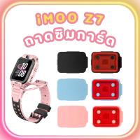 ราคา ถาดซิมไอโม่ iMoo Z7 ไอมู่ สำหรับเปลี่ยน นาฬิกาไอโม่ (29926187297)