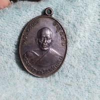 ราคา เหรียญหลวงพ่อแดง วัดเขาบันไดอิฐ รุ่นแรก ย้อนยุค ปี 2503 จัดสร้างปี 2534 ทองแดงรมดำสร้าง 1,999เหรียญ (24463417426)