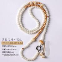 ราคา สินค้าใหม่พร้อมสต็อกหยกขาวโพธิ์ไม้จันทน์น่ารักสิงโต-คาวาซากิ ผู้สื่อสาร สามารถกลับเชือกเส้นเล็กโทรศัพท์มือถือใหม่สไตล์จีนยาวโซ่โทรศัพท์มือถือจี้หญ20251014 (43574138522)