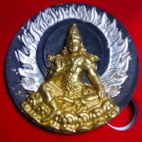 ราคา จตุคามรามเทพ รุ่น โคตรเศรษฐียุคใหม่ สร้างปี2550 (174809941)