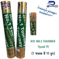 ราคา ลูกแบดมินตัน : RSL NO.1 TOURNEY/speed 75,76 |ห้างนกแก้ว ของแท้ 100% ร้านเป็นตัวแทนจำหน่าย(1 หลอด มี 12 ลูก) (41964327361)