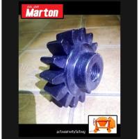 ราคา เฟือง15ฟัน แบบเกลียวเครื่องผสมปูน1ถุงยี่ห้อMarton (42504041043)