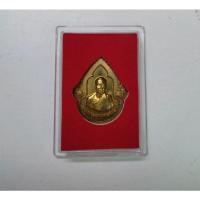 ราคา เหรียญพระอาจารย์แป๊ะ หลวงพ่อรวย รุ่นเจ้าสัวAEC โค้ด ๑๒๙๐ (6195714211)