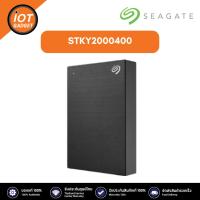 ราคา STKY2000400 Seagate HDD ONE TOUCH 2.5" One Touch with password 2TB Black (24505255436)