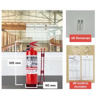 ราคา ถังดับเพลิง ชนิดผงเคมีแห้ง Imperial ขนาด 1 Kg เคมีนำเข้าจากเบลเยียม ถังดับเพลิง ขนาด 2.2 ปอนด์ มอก.332-2537 (20474234441)