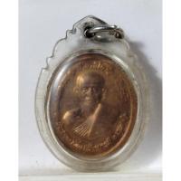 ราคา B523เหรียญหลวงพ่อเพิ่ม วัดป้อมแก้ว หลวงพ่อรวย วัดตะโก รุ่น รวย เพิ่ม สร้างบารมี ปี ๔๗ (28292073023)