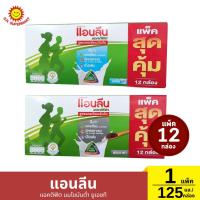 ราคา [แพ็ค12]แอนลีน แอคติฟิต นมไขมันต่ำ ยูเอชที แพ็ค 12 กล่อง 1 แพ็ค / ปริมาณ 125 มิลลิลิตร (1กล่อง) (43951403148)