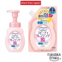 ราคา KOSE Softymo Speedy Cleansing Foam Main Bottle 200ml / Refill 170ml Skincare 【Direct from Japan】 (27763608658)