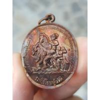 ราคา เหรียญรวมใจไทยกู้ชาติ (ทวีชัย) สมเด็จพระเจ้าตากสิน สมเด็จพระนเรศวร ปี2536 เหรียญที่2 (29353477907)