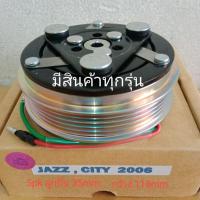 ราคา HONDA NEW JAZZ CITY 2006 2007 5pk ฮอนด้า แจ๊ส ซิตี้ หน้าครัชคอมแอร์ชุดมู่เลย์ครบชุดหน้าคลัทช์หน้าคลัชมูเลย์มู่เล่ย์ (12611022035)
