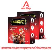 ราคา Onetouch Cola ถุงยาง วันทัช โคล่า ขนาด 52 มม. บรรจุ 3 ชิ้น [2 กล่อง] ถุงยางอนามัย ผิวเรียบ ผนังขนาน มีสารหล่อลื่น สีดำ (41670310883)