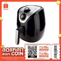 ราคา HAIER หม้อทอดไร้น้ำมัน 2.5 ลิตร รุ่น HAF-K25B2 (17516384896)