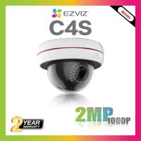 ราคา EZVIZ รุ่น C4S (CS-CV220) 4mm ความละเอียด 2 ล้านพิกเซล (15544979693)