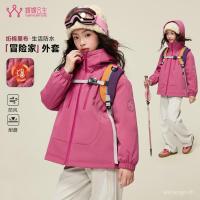 ราคา แจ็คเก็ตกลางแจ้งสำหรับเด็กปี2025 ออกแบบมาให้นุ่มนวลและสวมใส่ง่าย เหมาะสมสำหรับสภาพอากาศเย็น พร้อมลายสไตล์แฟชั่น และผลิตจากเนื้อผ้าคุณภาพสูงเพื่อการใช้งานในฤดูหนาว (42626014763)