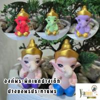 ราคา องค์พระพิฆเนศปางเด็กประทานพรวางหน้ารถวางโต๊ะทำงาน￼ (29639601838)