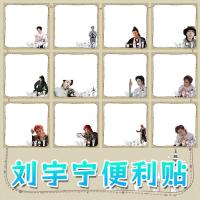 ราคา เวลาจํากัด Liu Yuning Merchanting Note Paper Star Creative Support Girl Student Non-Sticky Memo สะดวกหมายเหตุใหม่เอี่ยม (41873365269)