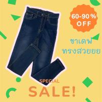 ราคา สินค้าclearance กางเกงยีนส์เด็ก ผ้าคอตตอน100% size 23/24/25/27 (41760856268)