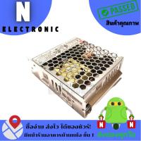 ราคา สวิตซ์ชิ่ง LRS-50-24 ,LRS-50-12/ไฟเข้า 100-240VAC ไฟออกมี12V4.2Aและ 24V2.2A ยี่ห้อMW MEAN WELL (29526490172)