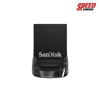 ราคา SANDISK SDCZ430_128G_G46 FLASHDRIVE 128GB USB3.0 ULTRA FIT 5Y SPEED GAMING (3330090206)