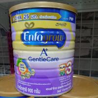 ราคา เอนฟาโกรเอพลัสเจนเทิลแคร์3/900กรัม (7552238343)