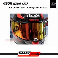 ราคา ชิลด์หน้า VISOR HJC Rpha11 และ Rpha11 Carbon รหัส HJ-26 (21340625542)