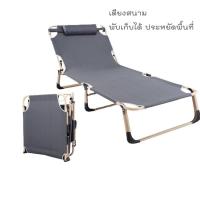 ราคา เตียงพับ เตียงสนาม เตียงสนามพับเก็บได้ 2025 2027 สีเทา (2776796048)