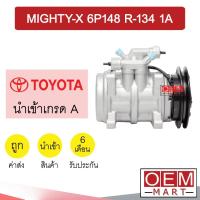 ราคา คอมแอร์ นำเข้า โตโยต้า ไมตี้ 6P148 134A 1ร่อง คอมเพรสเซอร์ คอม แอร์รถยนต์ MIGHTY-X R-134 1A 1048 239 (15762126995)