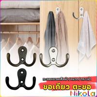 ราคา Nikola ที่แขวนของ แบบเจาะผนัง ตะขอแขวนติดผนังสไตล์วินเทจ hooks (24568652942)