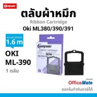 ราคา หมึกปริ้น OKI 390 Turbo Plus หมึกเครื่อง OKI Microline 380, ML390+, ML-391, oki​ ml-390plus, ML-182 (27353865520)