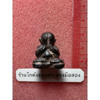 ราคา พระปิดตาไม้แกะสลัก ไม่ทราบที่ สวยคม (42256714287)