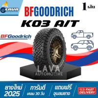ราคา BFGOODRICH KO3 1เส้น 265/70R16 265/65R17 265/60R18 265/75R16 225/75R16 235/70R16 245/70R16 265/65R18 ยางออฟโรด 4x4 (29110049066)