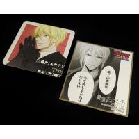 ราคา ถูกลิขสิทธิ์ของสะสม แผ่นรองแก้ว มอริอาร์ตี้ผู้รักชาติ (Moriarty The Patriot) (28516843972)