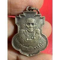 ราคา เหรียญหลวงพ่อกบ วัดเขาสาริกา 2497 (25129747420)