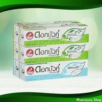 ราคา ยาสีฟัน แพ็คพิเศษ ดอกบัวคู่ 100 กรัม (4กล่อง) Toothpaste Special Pack DokBuaku (20085502756)