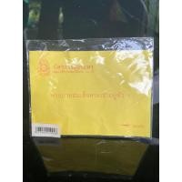 ราคา บัตรถวายพระพร ฉลองสิริราชสมบัติครบ60ปี ปี2549 (18380294290)