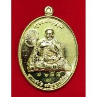 ราคา ครูบาบุญชุ่มญาณสังวโรวัดพระธาตุดอนเรืองเมืองพงรัฐฉาน (28985057918)