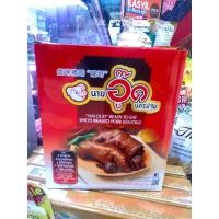 ราคา คากิพะโล้ 1kg นายอู๊ดนครปฐม (24040965772)