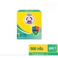 ราคา นมผง ตราหมี เบบี สตาร์ท สูตร1 นมผงดัดแปลงสำหรับทารก ขนาด 500 กรัม1กล่อง (25159672875)