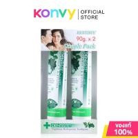 ราคา Dentiste Original Toothpaste Tube [90g x 2pcs] เดนทิสเต้ ยาสีฟัน. (41161475583)