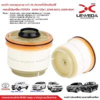 ราคา กรองโซล่า TOYOTA VIGO FORTUNER COMMUTER REVO INNOVA 1JZ 2JZ กรองโซล่า 23390-YZZA1, 23390-0L010, 23390-0L041 (16457394241)