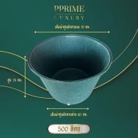 ราคา ถังรองน้ำ ถังเก็บน้ำ ขนาด 500 ลิตร ถังอเนคประสงค์ ICE BATH หนาพิเศษ แข็งแรง ทนทาน ใช้งานได้นาน (44251897605)