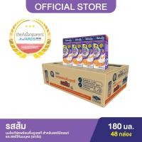 ราคา [ขายยกลัง]Anmum แอนมัม มาเทอร์น่า นมโยเกิร์ตพร้อมดื่มยูเอชที สำหรับคนท้อง คุณแม่ตั้งครรภ์ รสส้ม ยกลัง4x180 มล.(48กล่อง) (40809247221)