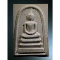 ราคา Antig Fast 1819 พระสมเด็จเนื้อผงหลังยันต์อุ ท่านเจ้าคุณนร ธมมวิตกโก วัดเทพศิรินทราวาส ไม่ทราบปีที่สร้าง (24313670299)