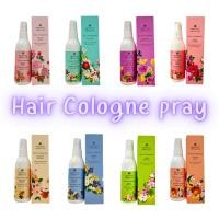 ราคา Oriental Princess Story of Happiness Hair Cologne Spray(โคโลญจน์สเปรย์-ฉีดผมหอม) (9304175998)