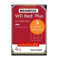 ราคา 4TB HDD (ฮาร์ดดิส) WD RED PLUS 3.5" (5400RPM, 128MB, SATA-3, WD40EFZX) - ประกัน 3 ปี D9cx (10978644055)